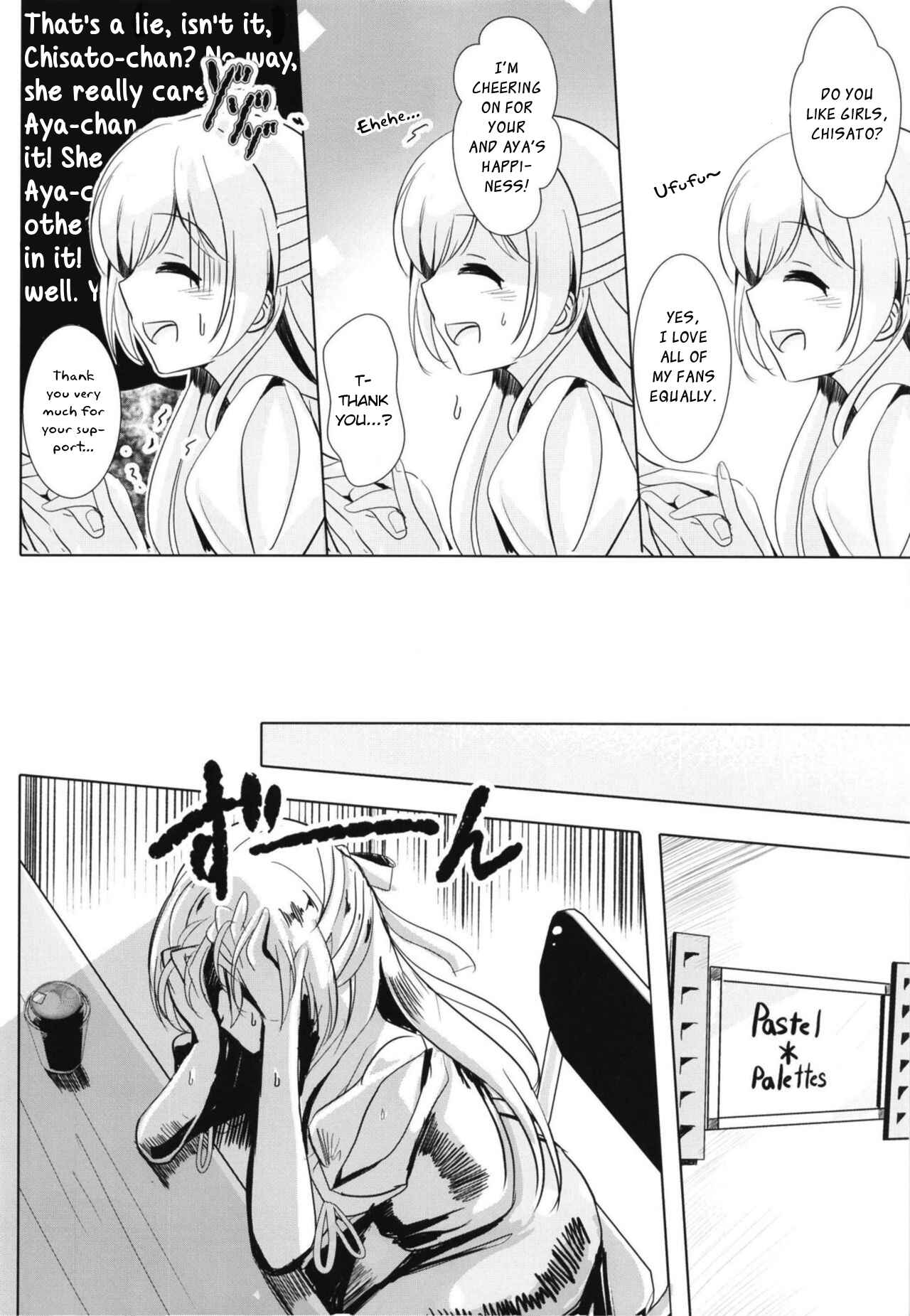 Page 4 Chapter Unknown_a54f BanG Dream! - Sono Kuchibiru wa Dare no Mono (Doujinshi)