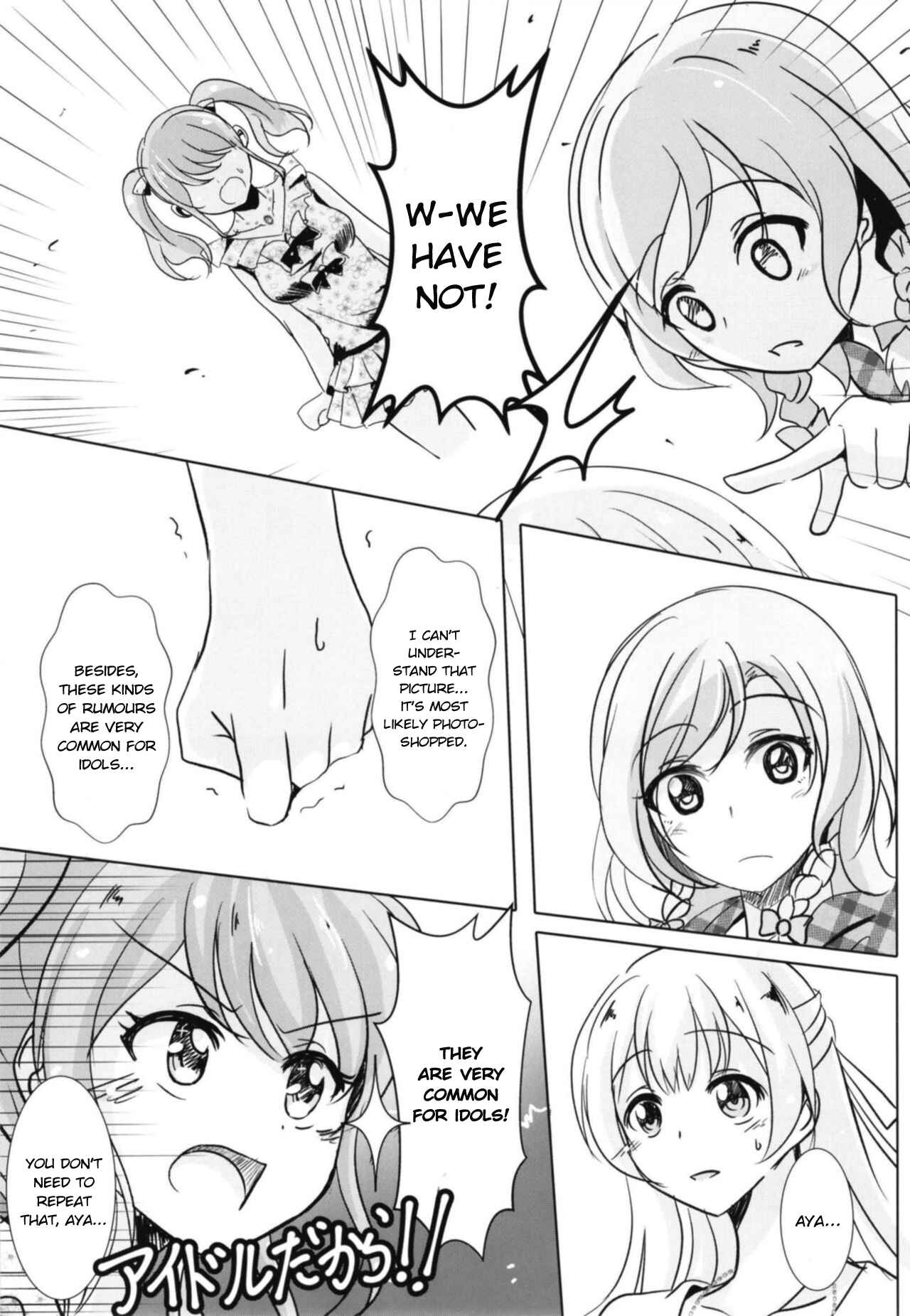 Page 7 Chapter Unknown_a54f BanG Dream! - Sono Kuchibiru wa Dare no Mono (Doujinshi)