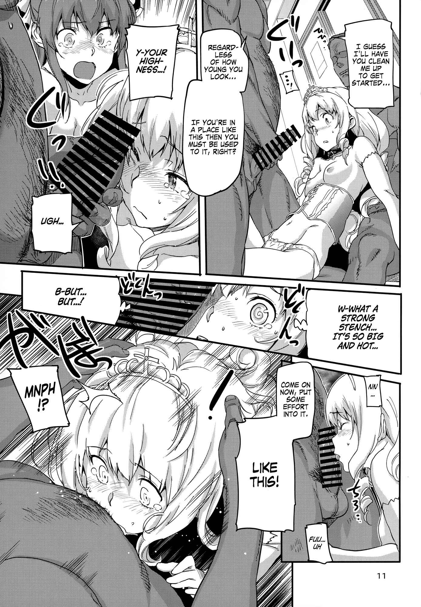 Page 12 Chapter Unknown_1e95 Amagi Brilliant Park - Brilliant Soap (Doujinshi)