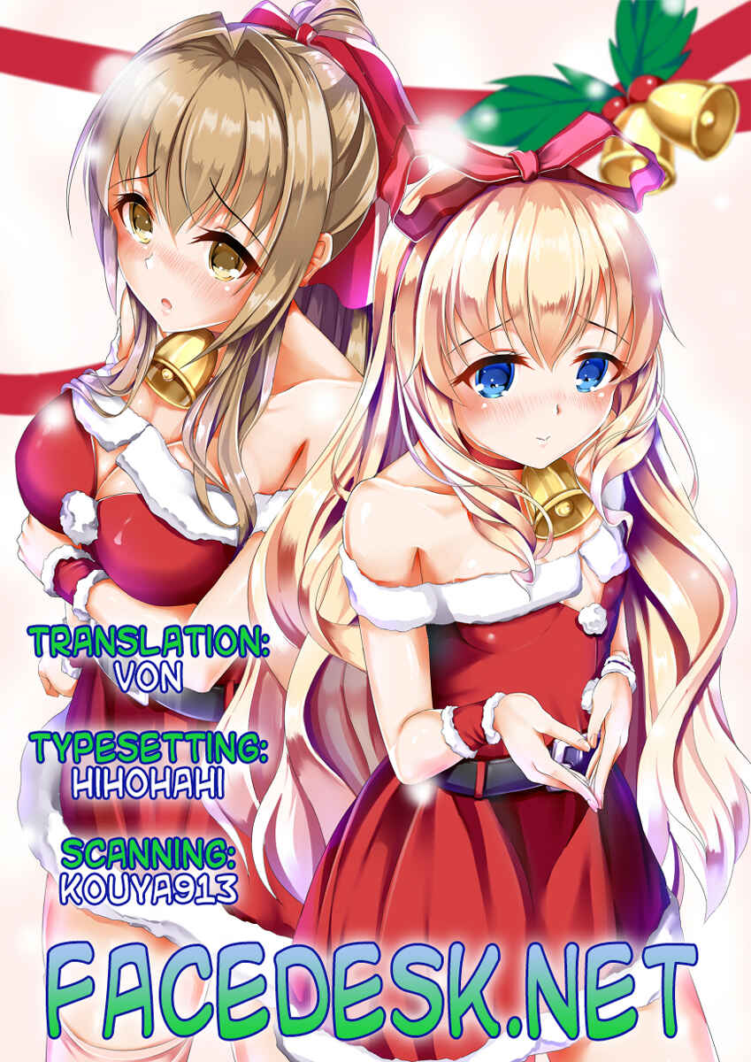 Page 27 Chapter Unknown_1e95 Amagi Brilliant Park - Brilliant Soap (Doujinshi)