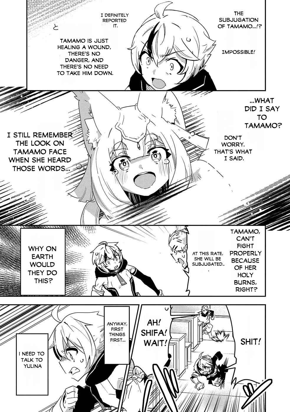 Page 10 Chapter 8 Ane ni Iwareru ga Mama ni Tokkun wo Shiteitara, Tondemonai Tsuyosa ni Natteita Otouto ~Burakon Ane ni Kitaeraresugita Shinmai Boukensha, Yagate Eiyuu to Naru~