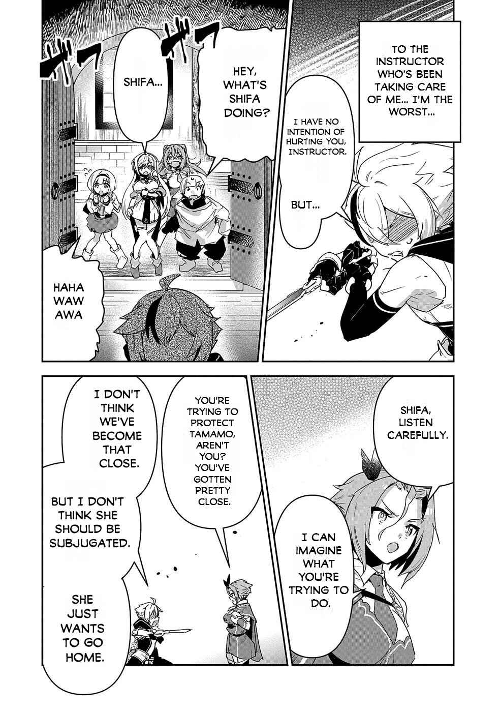Page 15 Chapter 8 Ane ni Iwareru ga Mama ni Tokkun wo Shiteitara, Tondemonai Tsuyosa ni Natteita Otouto ~Burakon Ane ni Kitaeraresugita Shinmai Boukensha, Yagate Eiyuu to Naru~
