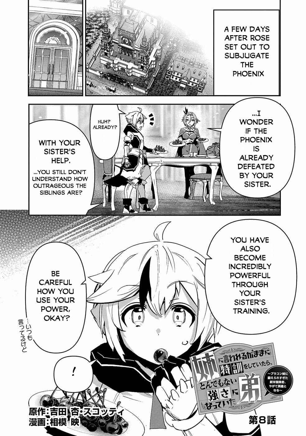 Page 2 Chapter 8 Ane ni Iwareru ga Mama ni Tokkun wo Shiteitara, Tondemonai Tsuyosa ni Natteita Otouto ~Burakon Ane ni Kitaeraresugita Shinmai Boukensha, Yagate Eiyuu to Naru~