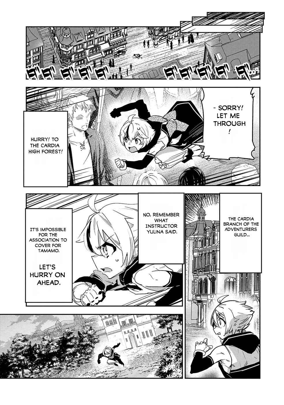 Page 20 Chapter 8 Ane ni Iwareru ga Mama ni Tokkun wo Shiteitara, Tondemonai Tsuyosa ni Natteita Otouto ~Burakon Ane ni Kitaeraresugita Shinmai Boukensha, Yagate Eiyuu to Naru~