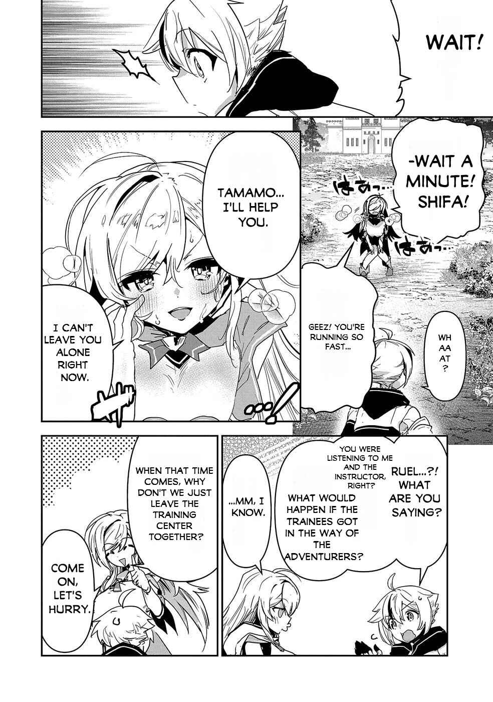 Page 21 Chapter 8 Ane ni Iwareru ga Mama ni Tokkun wo Shiteitara, Tondemonai Tsuyosa ni Natteita Otouto ~Burakon Ane ni Kitaeraresugita Shinmai Boukensha, Yagate Eiyuu to Naru~