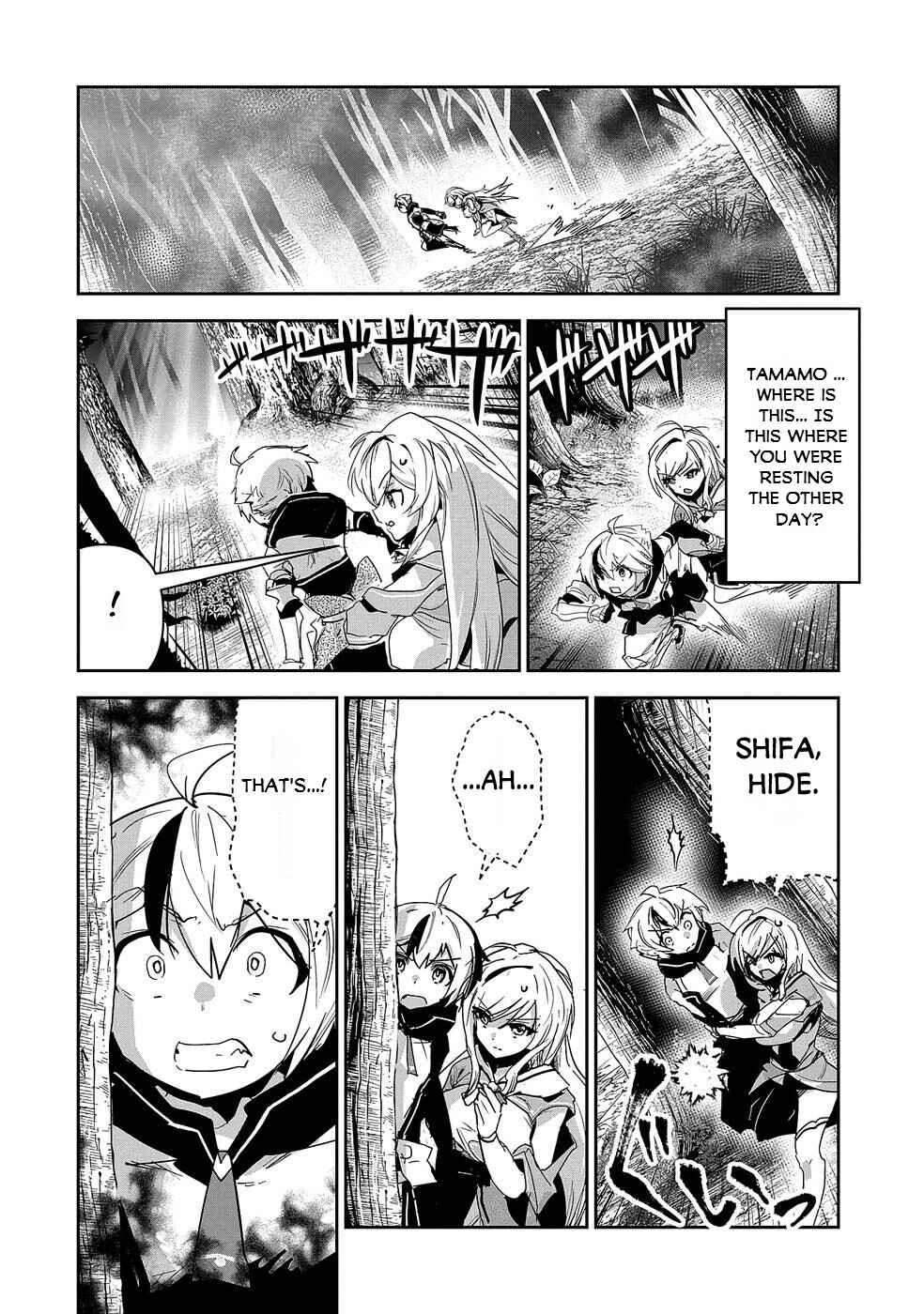 Page 23 Chapter 8 Ane ni Iwareru ga Mama ni Tokkun wo Shiteitara, Tondemonai Tsuyosa ni Natteita Otouto ~Burakon Ane ni Kitaeraresugita Shinmai Boukensha, Yagate Eiyuu to Naru~