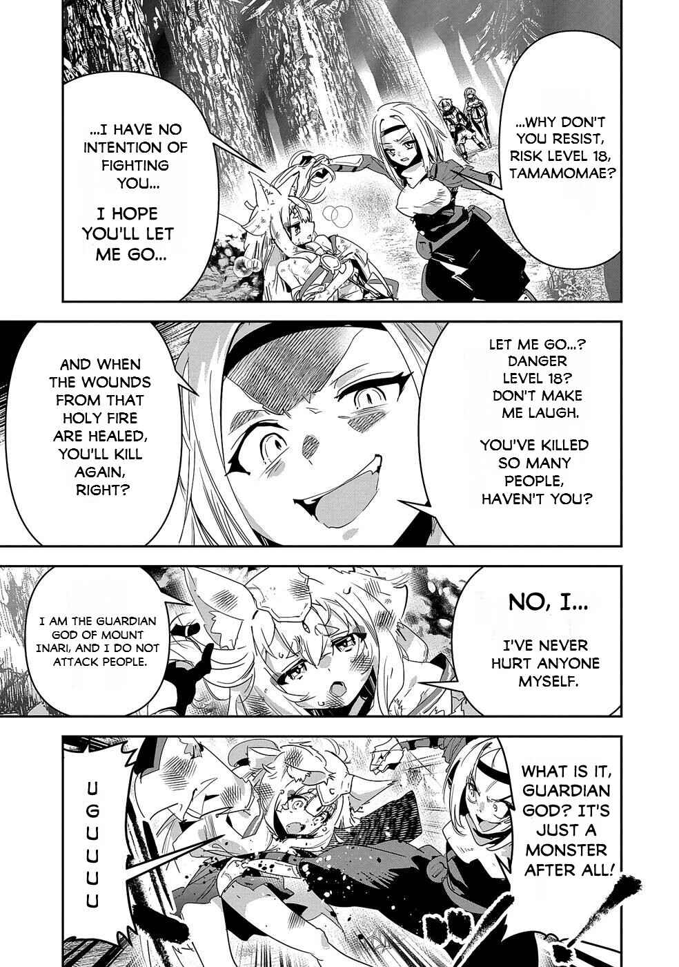 Page 25 Chapter 8 Ane ni Iwareru ga Mama ni Tokkun wo Shiteitara, Tondemonai Tsuyosa ni Natteita Otouto ~Burakon Ane ni Kitaeraresugita Shinmai Boukensha, Yagate Eiyuu to Naru~