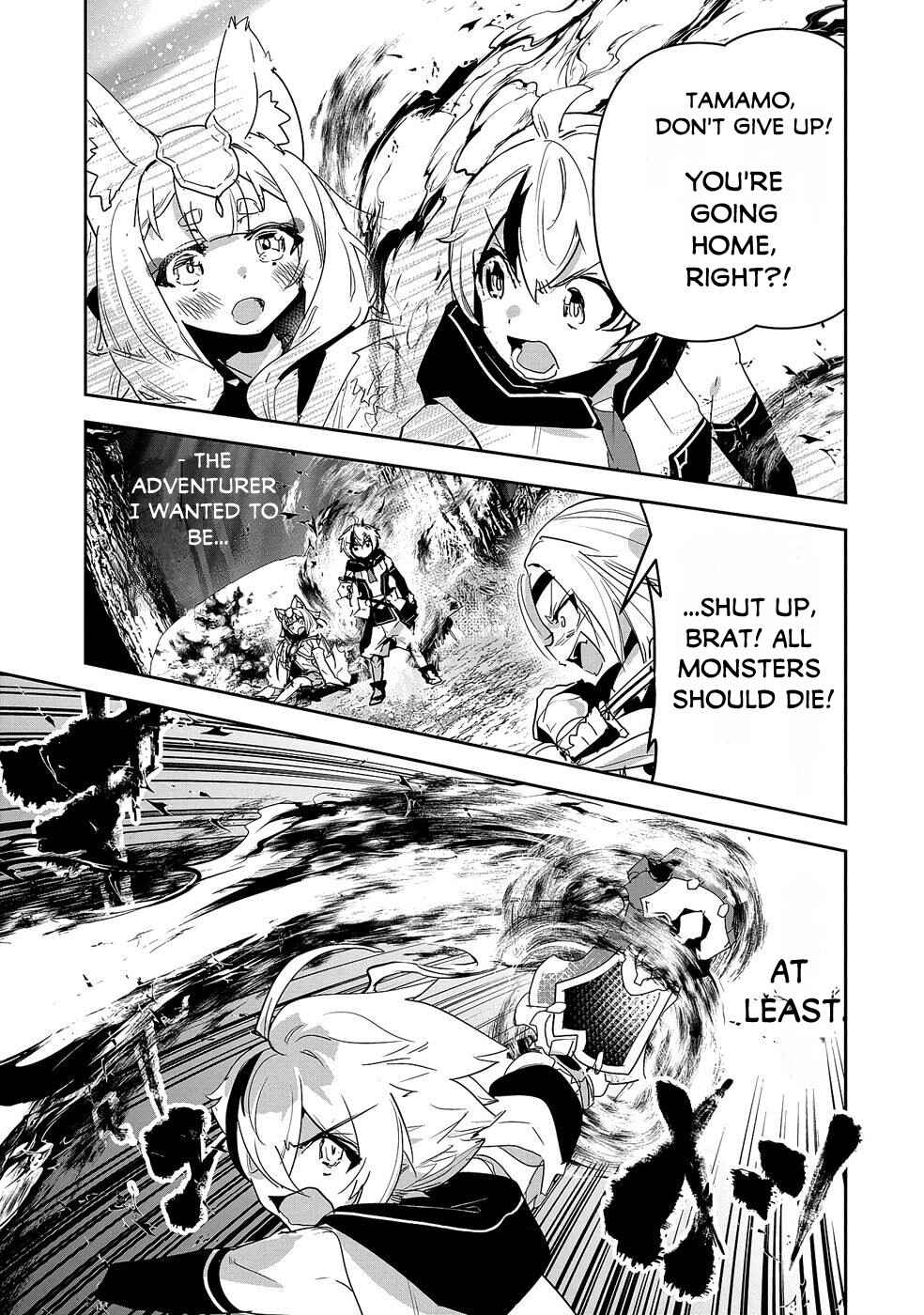 Page 31 Chapter 8 Ane ni Iwareru ga Mama ni Tokkun wo Shiteitara, Tondemonai Tsuyosa ni Natteita Otouto ~Burakon Ane ni Kitaeraresugita Shinmai Boukensha, Yagate Eiyuu to Naru~