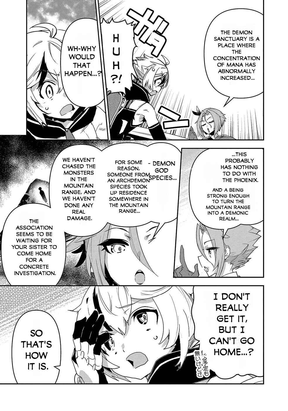 Page 4 Chapter 8 Ane ni Iwareru ga Mama ni Tokkun wo Shiteitara, Tondemonai Tsuyosa ni Natteita Otouto ~Burakon Ane ni Kitaeraresugita Shinmai Boukensha, Yagate Eiyuu to Naru~