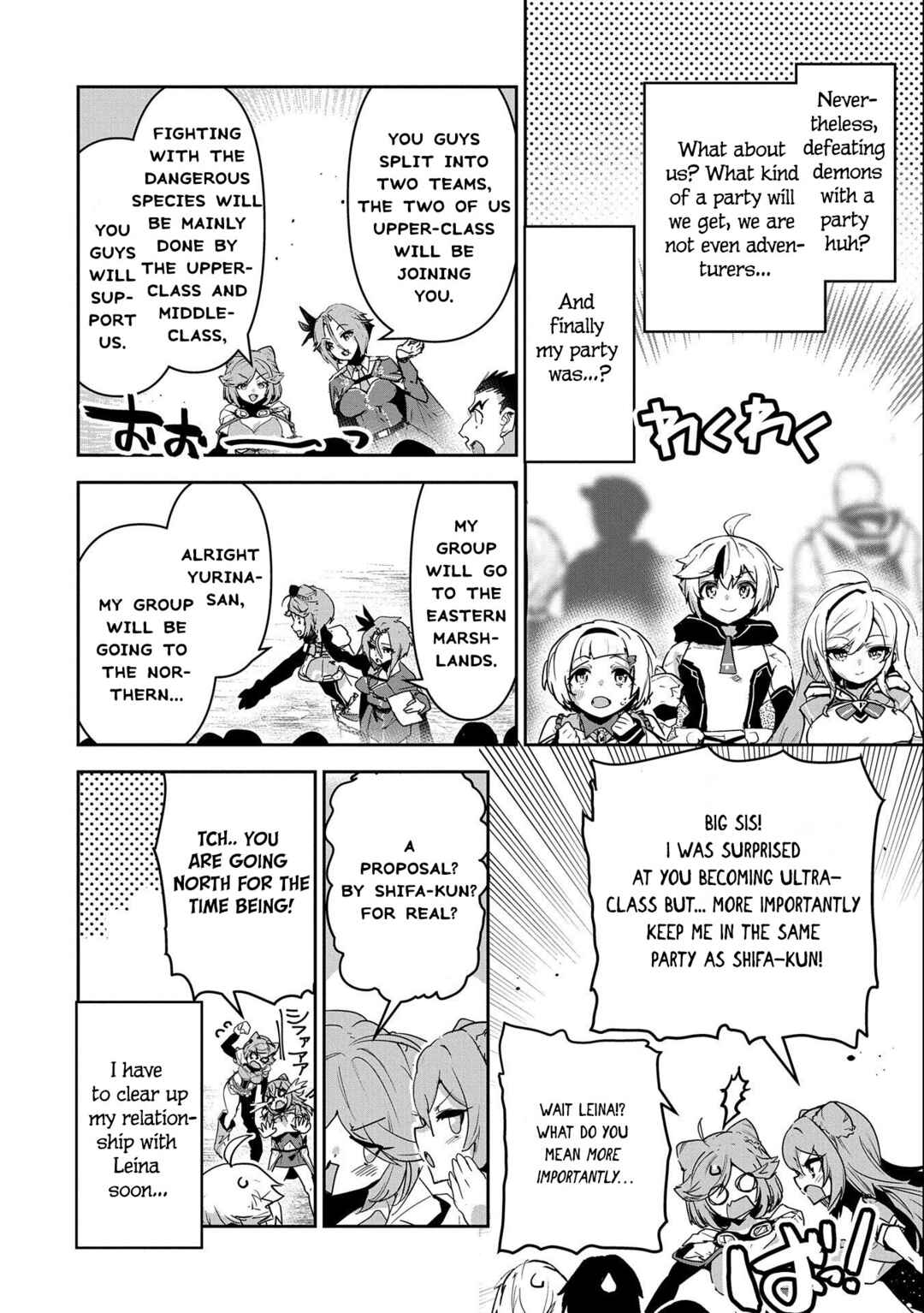 Page 17 Chapter 10 Ane ni Iwareru ga Mama ni Tokkun wo Shiteitara, Tondemonai Tsuyosa ni Natteita Otouto ~Burakon Ane ni Kitaeraresugita Shinmai Boukensha, Yagate Eiyuu to Naru~