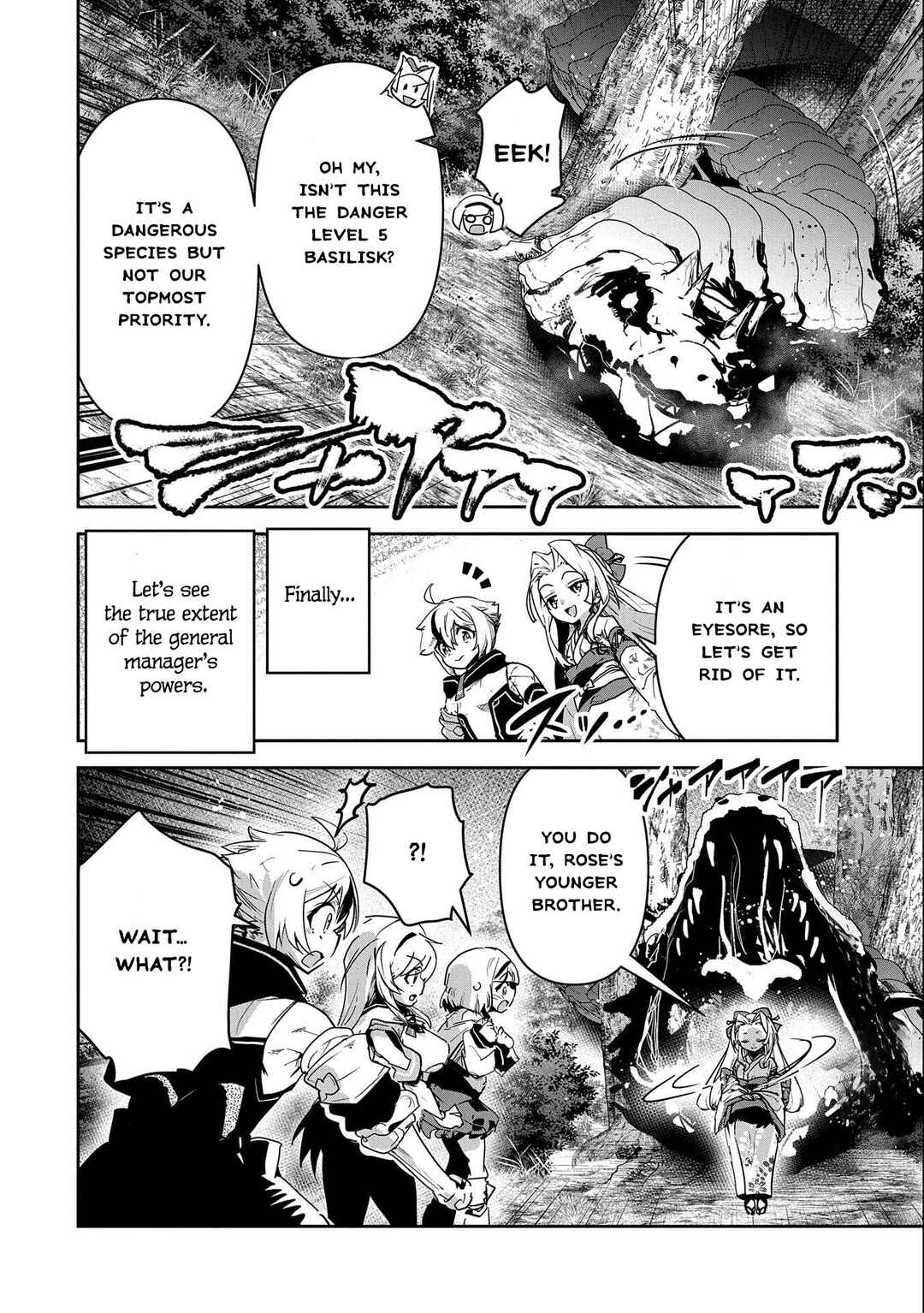 Page 21 Chapter 10 Ane ni Iwareru ga Mama ni Tokkun wo Shiteitara, Tondemonai Tsuyosa ni Natteita Otouto ~Burakon Ane ni Kitaeraresugita Shinmai Boukensha, Yagate Eiyuu to Naru~