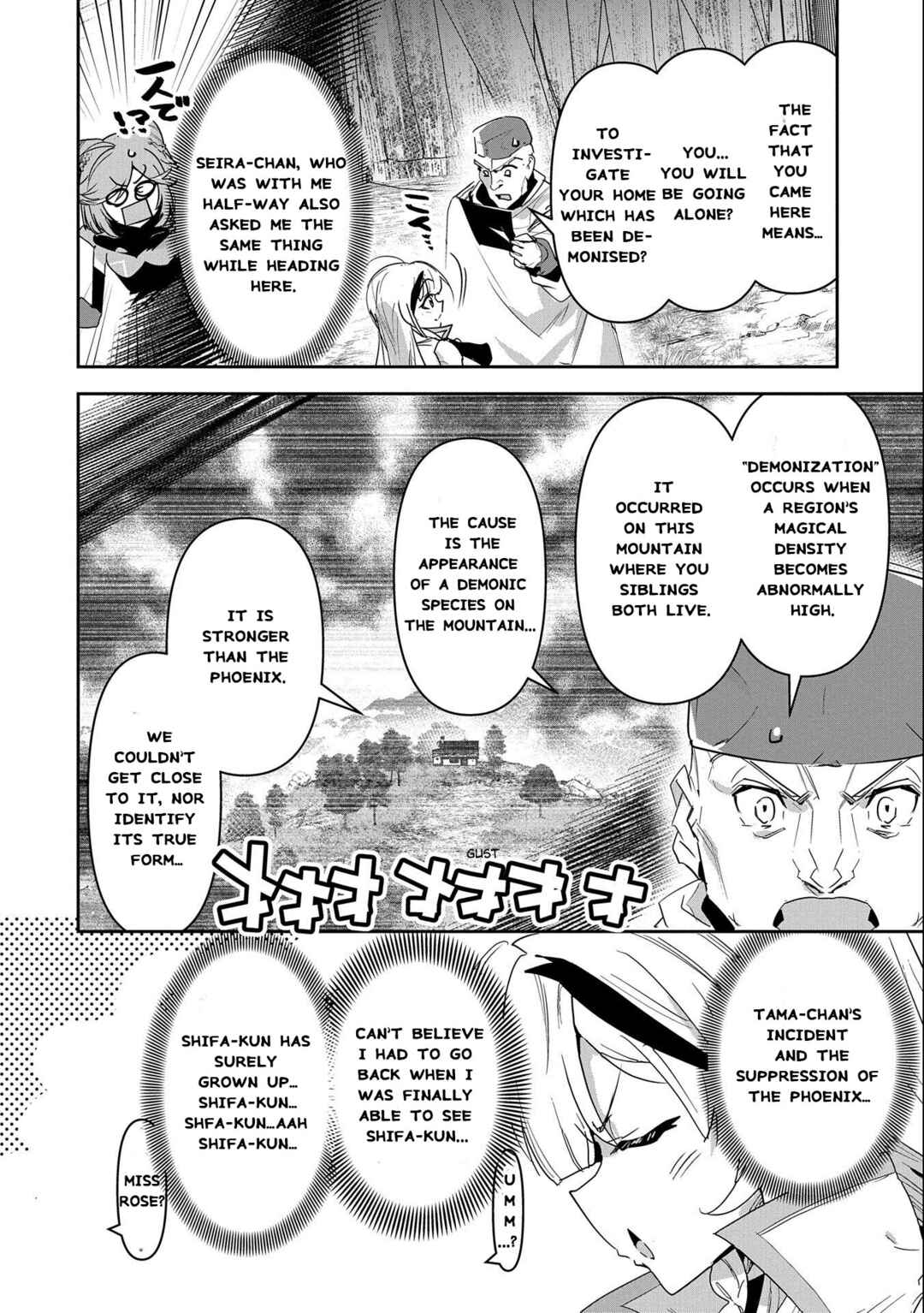 Page 3 Chapter 10 Ane ni Iwareru ga Mama ni Tokkun wo Shiteitara, Tondemonai Tsuyosa ni Natteita Otouto ~Burakon Ane ni Kitaeraresugita Shinmai Boukensha, Yagate Eiyuu to Naru~