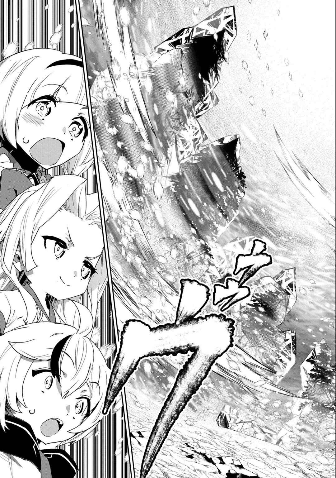 Page 32 Chapter 10 Ane ni Iwareru ga Mama ni Tokkun wo Shiteitara, Tondemonai Tsuyosa ni Natteita Otouto ~Burakon Ane ni Kitaeraresugita Shinmai Boukensha, Yagate Eiyuu to Naru~