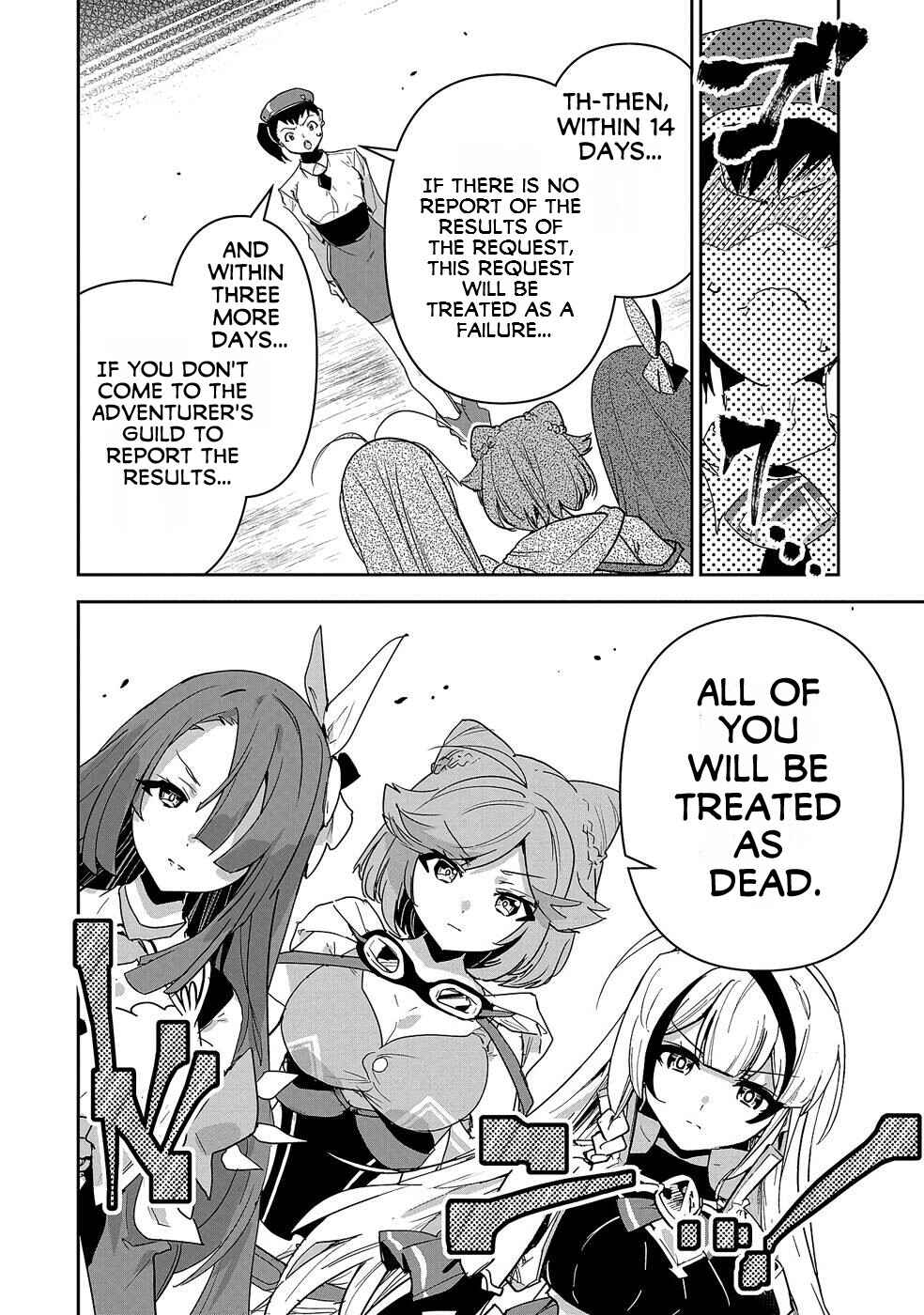 Page 10 Chapter 6 Ane ni Iwareru ga Mama ni Tokkun wo Shiteitara, Tondemonai Tsuyosa ni Natteita Otouto ~Burakon Ane ni Kitaeraresugita Shinmai Boukensha, Yagate Eiyuu to Naru~