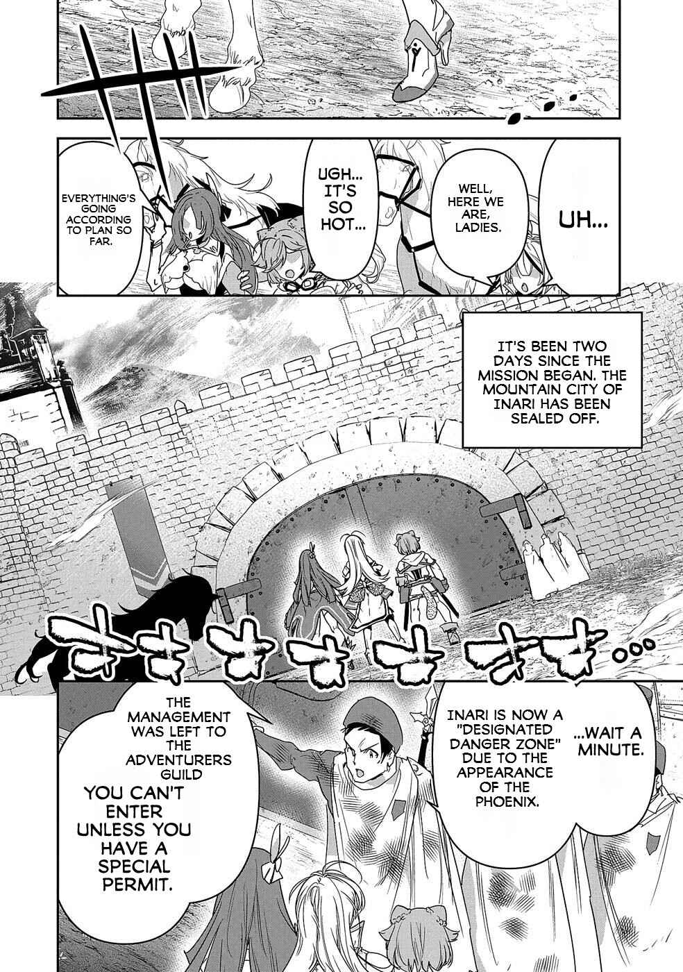 Page 16 Chapter 6 Ane ni Iwareru ga Mama ni Tokkun wo Shiteitara, Tondemonai Tsuyosa ni Natteita Otouto ~Burakon Ane ni Kitaeraresugita Shinmai Boukensha, Yagate Eiyuu to Naru~