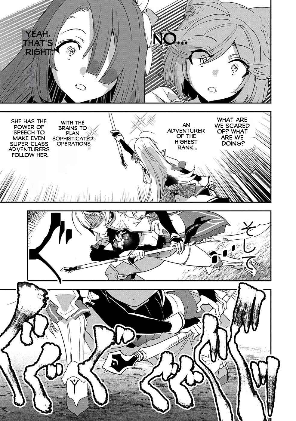 Page 27 Chapter 6 Ane ni Iwareru ga Mama ni Tokkun wo Shiteitara, Tondemonai Tsuyosa ni Natteita Otouto ~Burakon Ane ni Kitaeraresugita Shinmai Boukensha, Yagate Eiyuu to Naru~