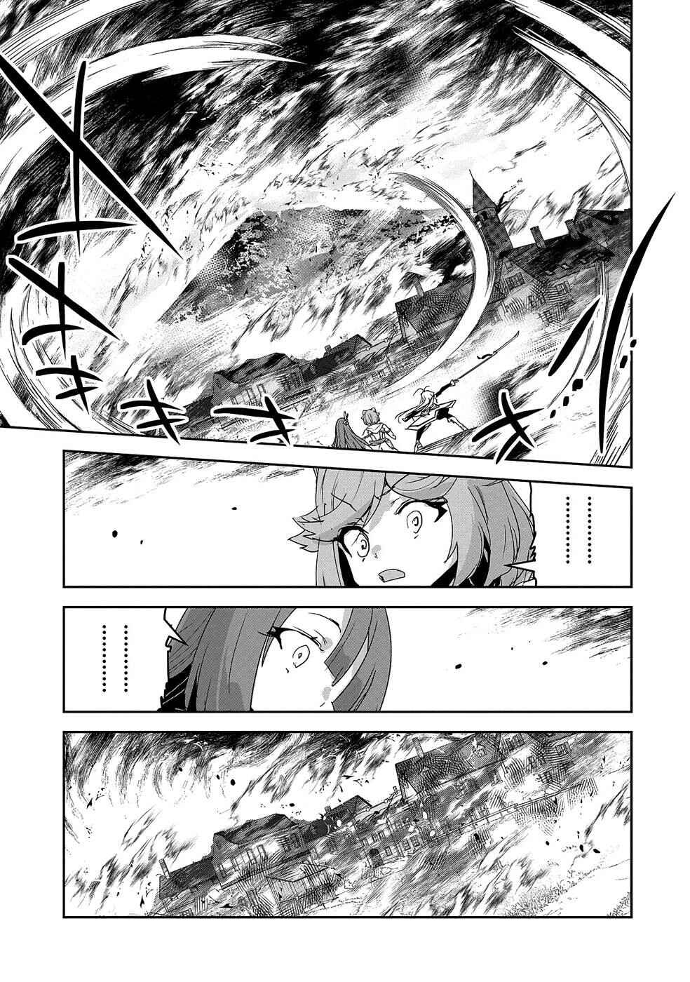 Page 29 Chapter 6 Ane ni Iwareru ga Mama ni Tokkun wo Shiteitara, Tondemonai Tsuyosa ni Natteita Otouto ~Burakon Ane ni Kitaeraresugita Shinmai Boukensha, Yagate Eiyuu to Naru~