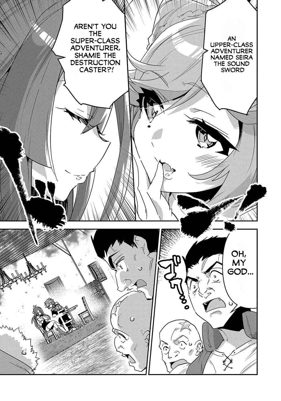 Page 4 Chapter 6 Ane ni Iwareru ga Mama ni Tokkun wo Shiteitara, Tondemonai Tsuyosa ni Natteita Otouto ~Burakon Ane ni Kitaeraresugita Shinmai Boukensha, Yagate Eiyuu to Naru~