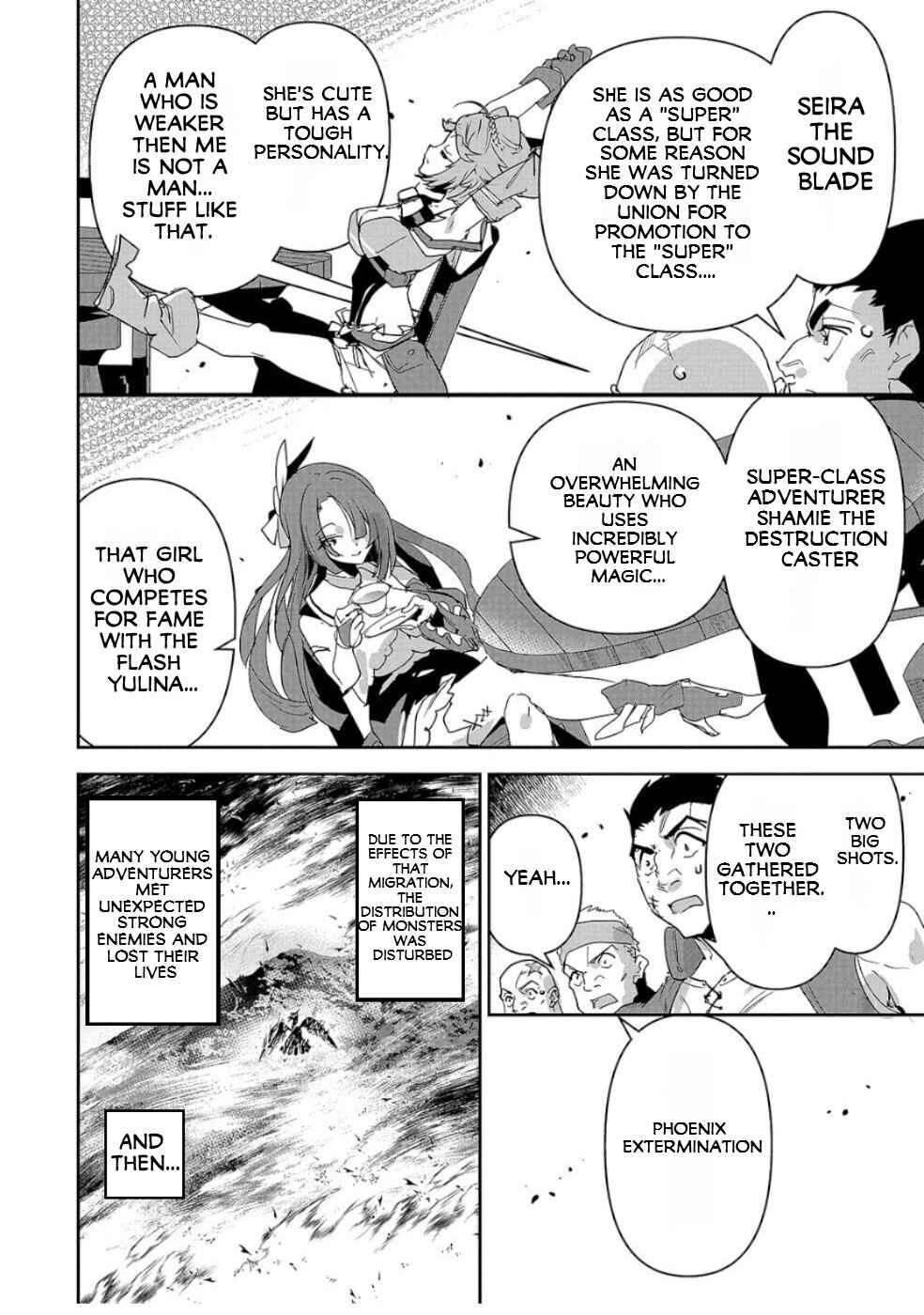 Page 5 Chapter 6 Ane ni Iwareru ga Mama ni Tokkun wo Shiteitara, Tondemonai Tsuyosa ni Natteita Otouto ~Burakon Ane ni Kitaeraresugita Shinmai Boukensha, Yagate Eiyuu to Naru~
