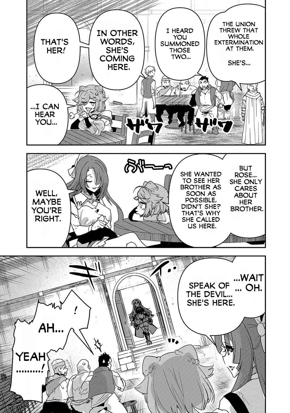 Page 6 Chapter 6 Ane ni Iwareru ga Mama ni Tokkun wo Shiteitara, Tondemonai Tsuyosa ni Natteita Otouto ~Burakon Ane ni Kitaeraresugita Shinmai Boukensha, Yagate Eiyuu to Naru~