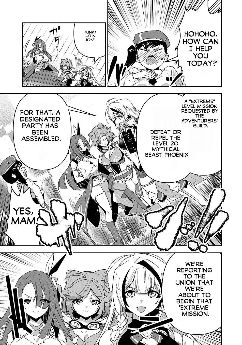 Page 9 Chapter 6 Ane ni Iwareru ga Mama ni Tokkun wo Shiteitara, Tondemonai Tsuyosa ni Natteita Otouto ~Burakon Ane ni Kitaeraresugita Shinmai Boukensha, Yagate Eiyuu to Naru~