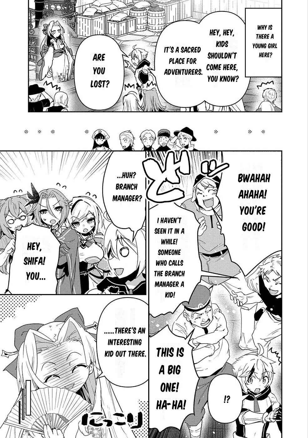 Page 10 Chapter 3 Ane ni Iwareru ga Mama ni Tokkun wo Shiteitara, Tondemonai Tsuyosa ni Natteita Otouto ~Burakon Ane ni Kitaeraresugita Shinmai Boukensha, Yagate Eiyuu to Naru~