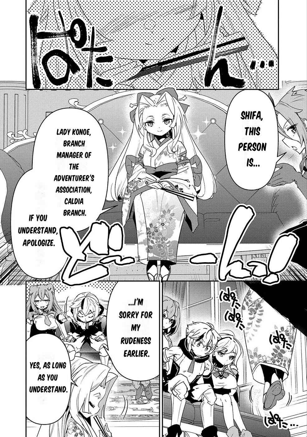 Page 11 Chapter 3 Ane ni Iwareru ga Mama ni Tokkun wo Shiteitara, Tondemonai Tsuyosa ni Natteita Otouto ~Burakon Ane ni Kitaeraresugita Shinmai Boukensha, Yagate Eiyuu to Naru~