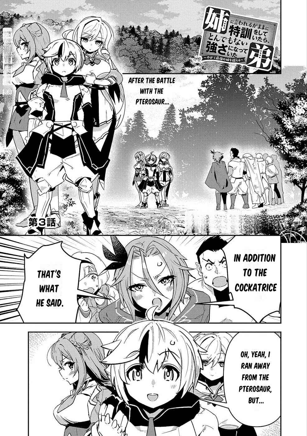 Page 2 Chapter 3 Ane ni Iwareru ga Mama ni Tokkun wo Shiteitara, Tondemonai Tsuyosa ni Natteita Otouto ~Burakon Ane ni Kitaeraresugita Shinmai Boukensha, Yagate Eiyuu to Naru~