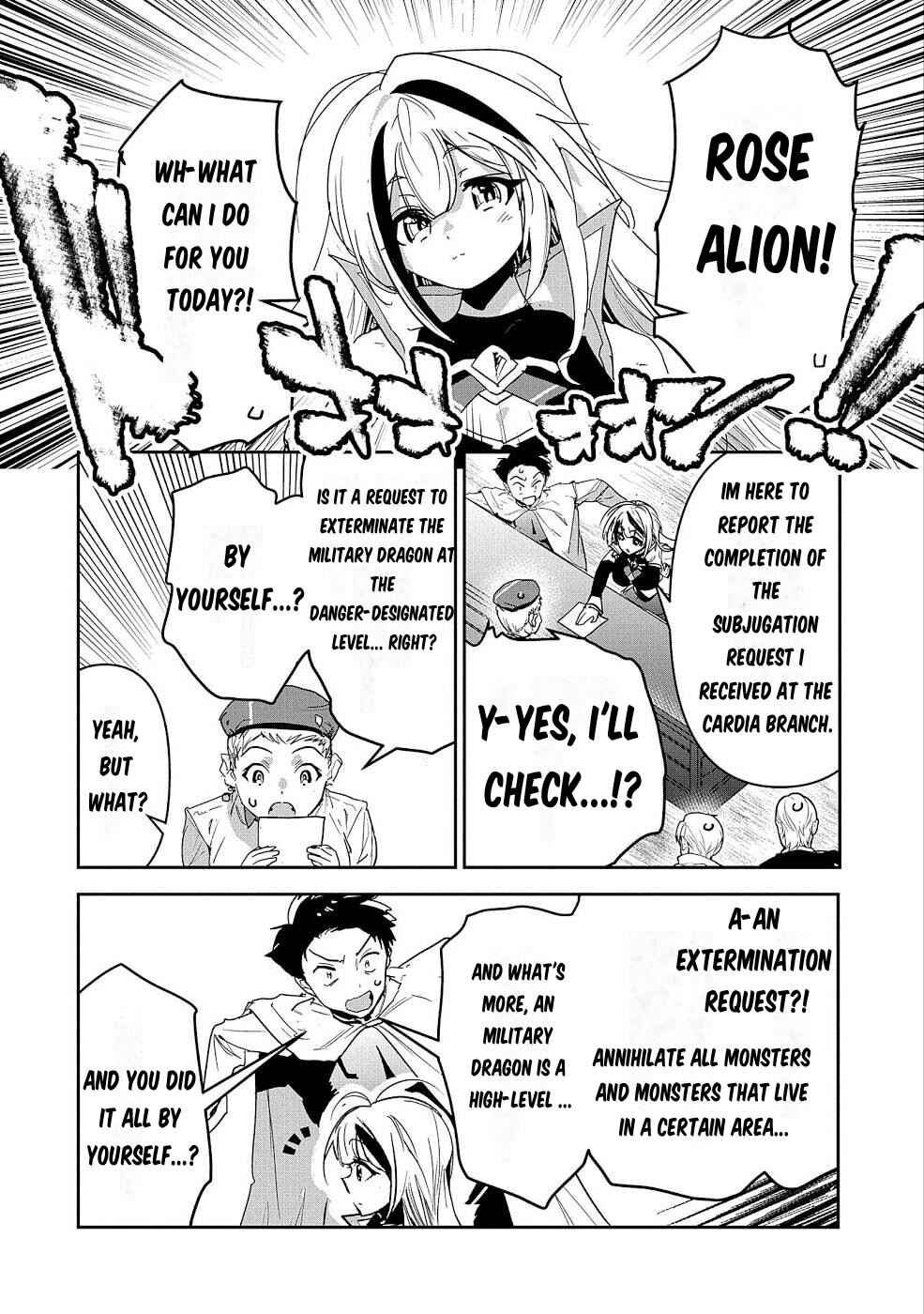 Page 21 Chapter 3 Ane ni Iwareru ga Mama ni Tokkun wo Shiteitara, Tondemonai Tsuyosa ni Natteita Otouto ~Burakon Ane ni Kitaeraresugita Shinmai Boukensha, Yagate Eiyuu to Naru~