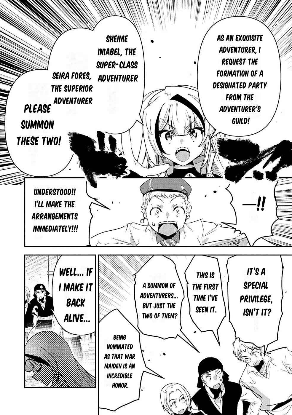 Page 25 Chapter 3 Ane ni Iwareru ga Mama ni Tokkun wo Shiteitara, Tondemonai Tsuyosa ni Natteita Otouto ~Burakon Ane ni Kitaeraresugita Shinmai Boukensha, Yagate Eiyuu to Naru~