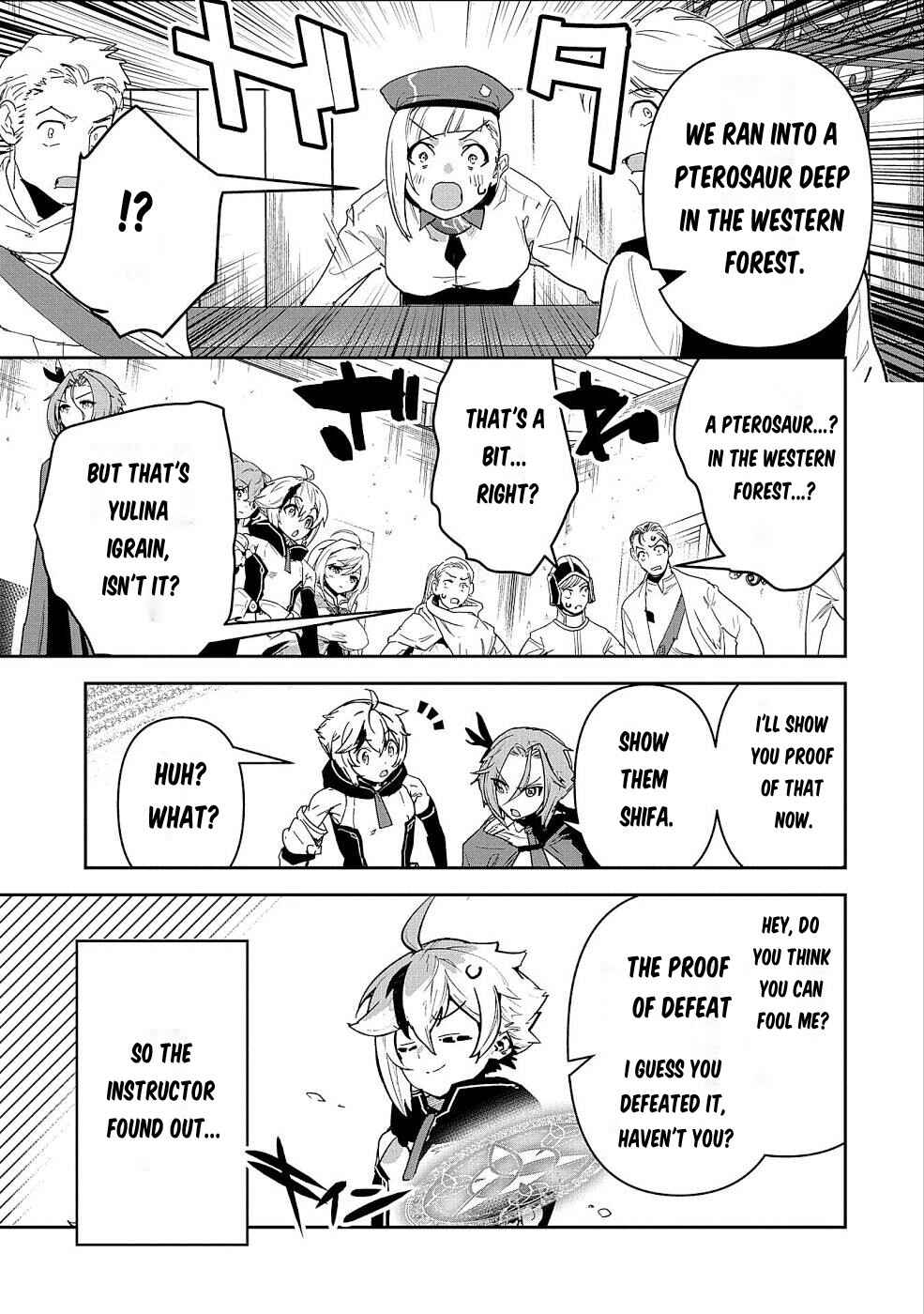 Page 6 Chapter 3 Ane ni Iwareru ga Mama ni Tokkun wo Shiteitara, Tondemonai Tsuyosa ni Natteita Otouto ~Burakon Ane ni Kitaeraresugita Shinmai Boukensha, Yagate Eiyuu to Naru~