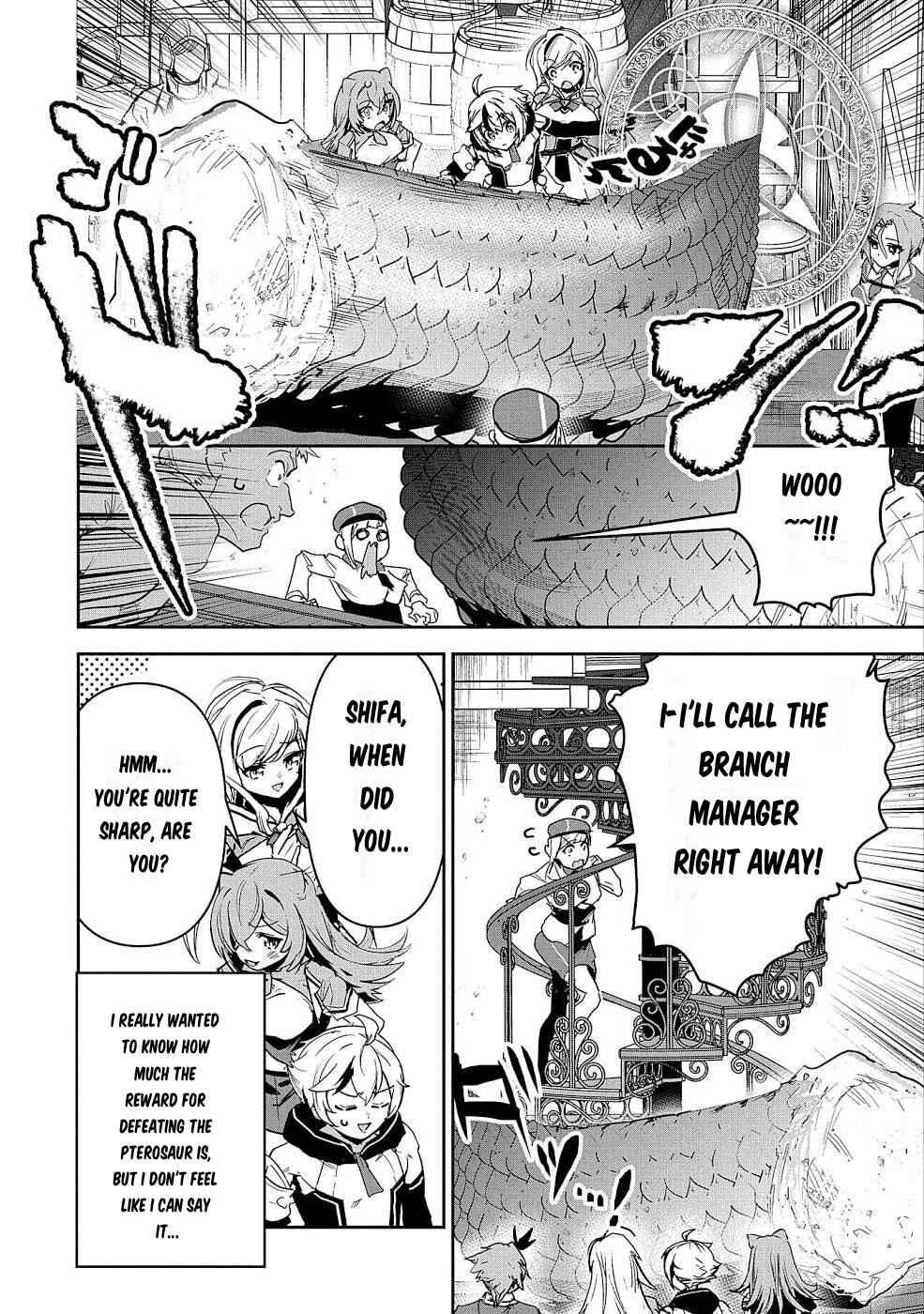 Page 7 Chapter 3 Ane ni Iwareru ga Mama ni Tokkun wo Shiteitara, Tondemonai Tsuyosa ni Natteita Otouto ~Burakon Ane ni Kitaeraresugita Shinmai Boukensha, Yagate Eiyuu to Naru~