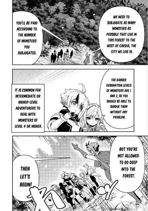 Page 15 Chapter 2 Ane ni Iwareru ga Mama ni Tokkun wo Shiteitara, Tondemonai Tsuyosa ni Natteita Otouto ~Burakon Ane ni Kitaeraresugita Shinmai Boukensha, Yagate Eiyuu to Naru~