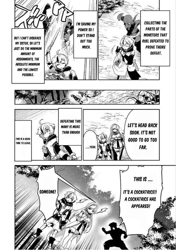 Page 17 Chapter 2 Ane ni Iwareru ga Mama ni Tokkun wo Shiteitara, Tondemonai Tsuyosa ni Natteita Otouto ~Burakon Ane ni Kitaeraresugita Shinmai Boukensha, Yagate Eiyuu to Naru~