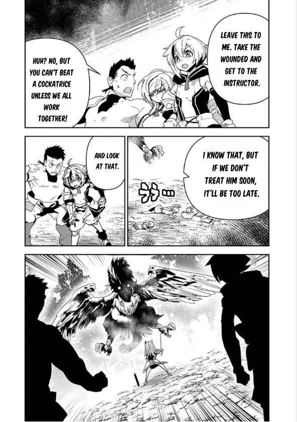 Page 19 Chapter 2 Ane ni Iwareru ga Mama ni Tokkun wo Shiteitara, Tondemonai Tsuyosa ni Natteita Otouto ~Burakon Ane ni Kitaeraresugita Shinmai Boukensha, Yagate Eiyuu to Naru~