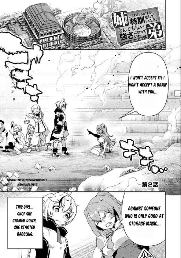 Page 2 Chapter 2 Ane ni Iwareru ga Mama ni Tokkun wo Shiteitara, Tondemonai Tsuyosa ni Natteita Otouto ~Burakon Ane ni Kitaeraresugita Shinmai Boukensha, Yagate Eiyuu to Naru~