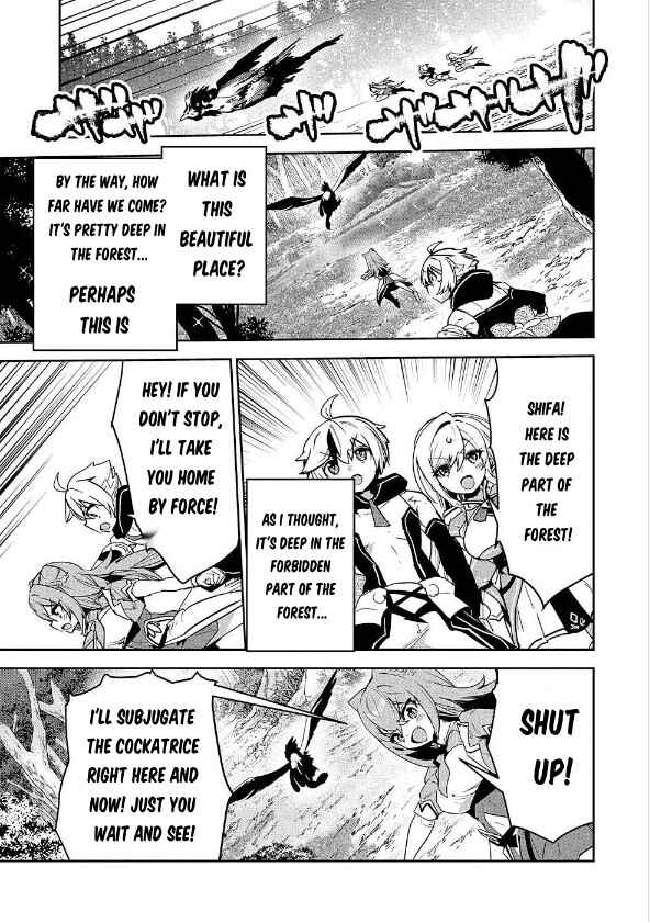 Page 24 Chapter 2 Ane ni Iwareru ga Mama ni Tokkun wo Shiteitara, Tondemonai Tsuyosa ni Natteita Otouto ~Burakon Ane ni Kitaeraresugita Shinmai Boukensha, Yagate Eiyuu to Naru~
