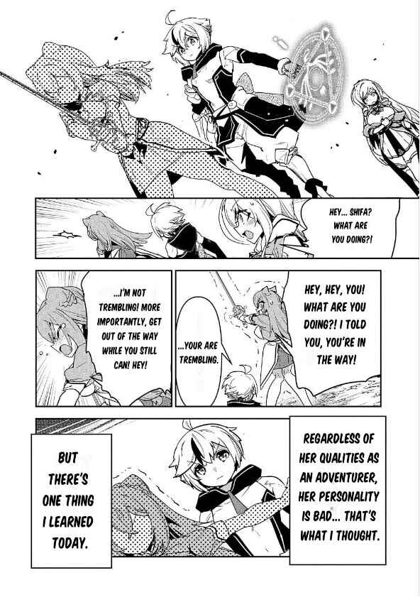 Page 30 Chapter 2 Ane ni Iwareru ga Mama ni Tokkun wo Shiteitara, Tondemonai Tsuyosa ni Natteita Otouto ~Burakon Ane ni Kitaeraresugita Shinmai Boukensha, Yagate Eiyuu to Naru~