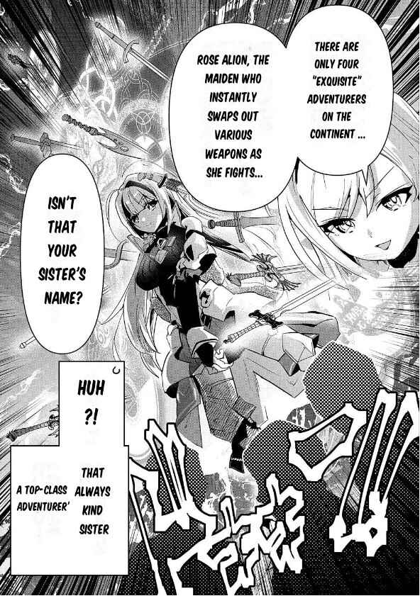 Page 6 Chapter 2 Ane ni Iwareru ga Mama ni Tokkun wo Shiteitara, Tondemonai Tsuyosa ni Natteita Otouto ~Burakon Ane ni Kitaeraresugita Shinmai Boukensha, Yagate Eiyuu to Naru~