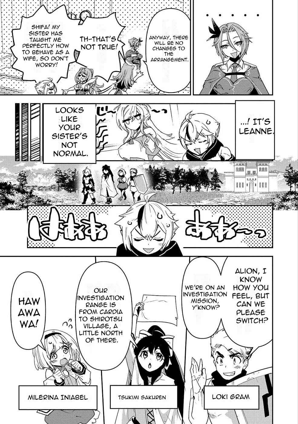 Page 10 Chapter 4 Ane ni Iwareru ga Mama ni Tokkun wo Shiteitara, Tondemonai Tsuyosa ni Natteita Otouto ~Burakon Ane ni Kitaeraresugita Shinmai Boukensha, Yagate Eiyuu to Naru~