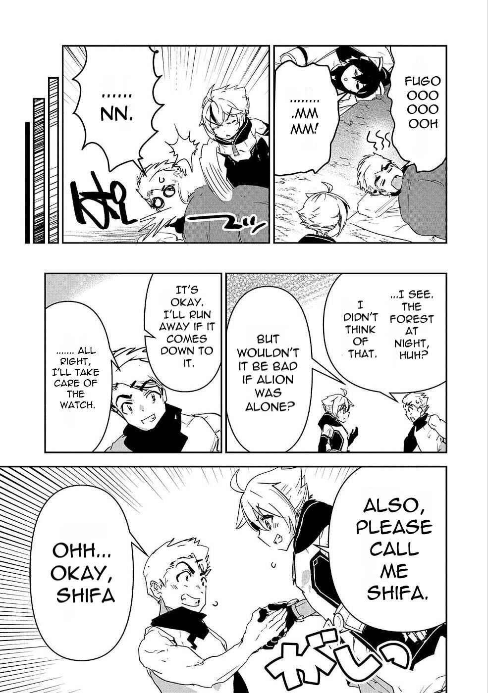 Page 18 Chapter 4 Ane ni Iwareru ga Mama ni Tokkun wo Shiteitara, Tondemonai Tsuyosa ni Natteita Otouto ~Burakon Ane ni Kitaeraresugita Shinmai Boukensha, Yagate Eiyuu to Naru~