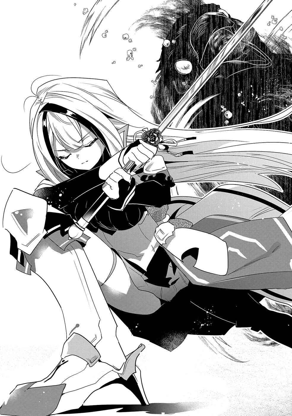 Page 38 Chapter 7 Ane ni Iwareru ga Mama ni Tokkun wo Shiteitara, Tondemonai Tsuyosa ni Natteita Otouto ~Burakon Ane ni Kitaeraresugita Shinmai Boukensha, Yagate Eiyuu to Naru~