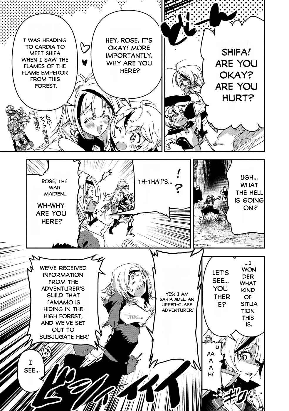 Page 18 Chapter 9 Ane ni Iwareru ga Mama ni Tokkun wo Shiteitara, Tondemonai Tsuyosa ni Natteita Otouto ~Burakon Ane ni Kitaeraresugita Shinmai Boukensha, Yagate Eiyuu to Naru~