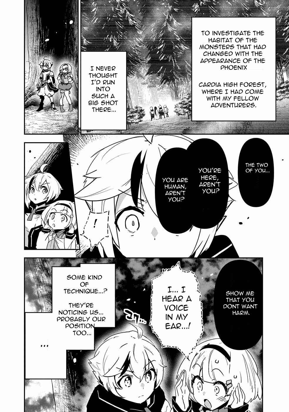 Page 3 Chapter 5 Ane ni Iwareru ga Mama ni Tokkun wo Shiteitara, Tondemonai Tsuyosa ni Natteita Otouto ~Burakon Ane ni Kitaeraresugita Shinmai Boukensha, Yagate Eiyuu to Naru~
