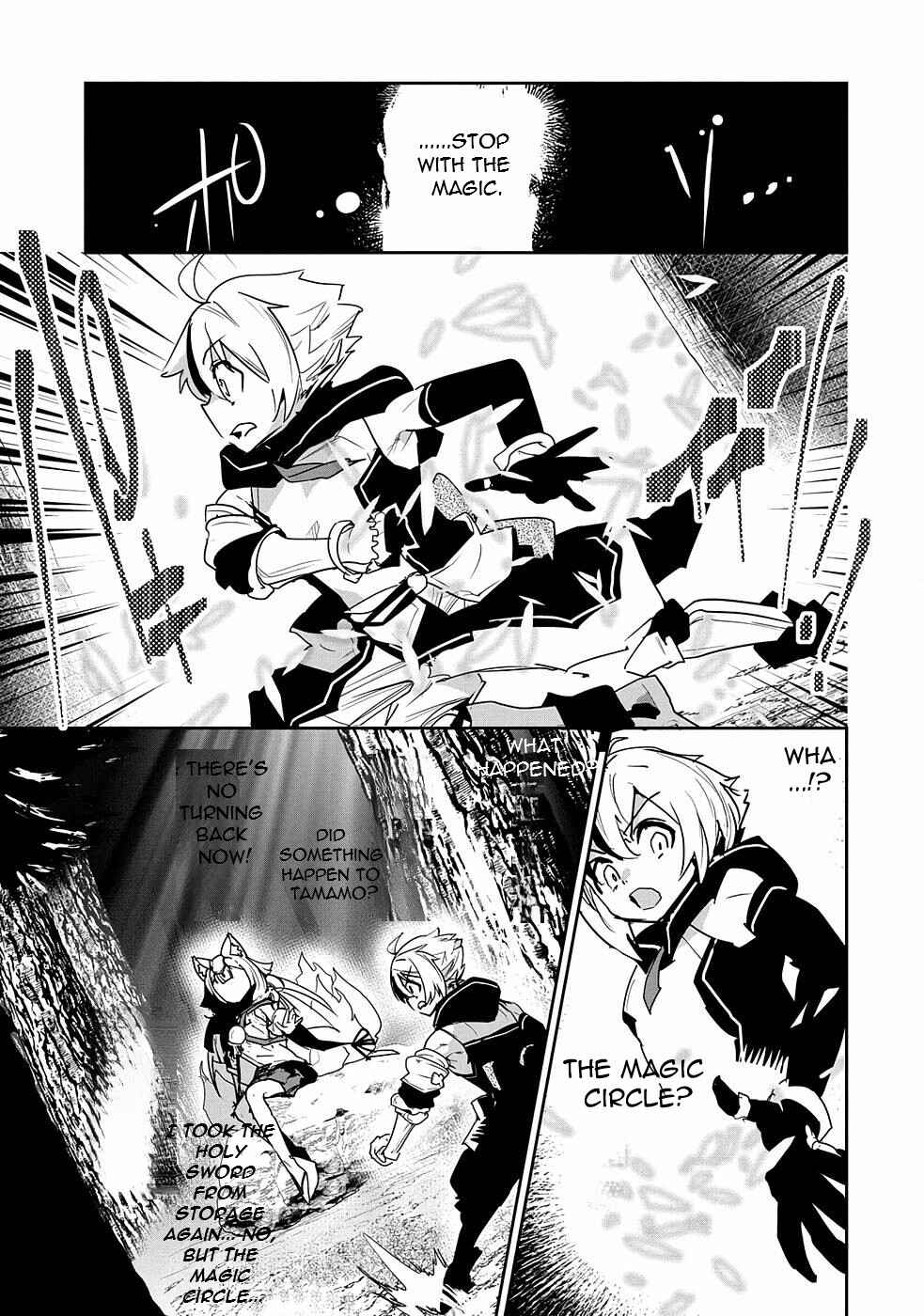 Page 6 Chapter 5 Ane ni Iwareru ga Mama ni Tokkun wo Shiteitara, Tondemonai Tsuyosa ni Natteita Otouto ~Burakon Ane ni Kitaeraresugita Shinmai Boukensha, Yagate Eiyuu to Naru~