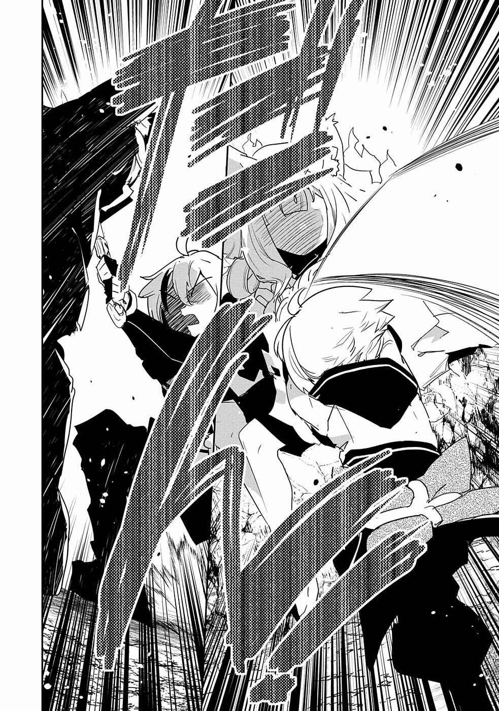 Page 9 Chapter 5 Ane ni Iwareru ga Mama ni Tokkun wo Shiteitara, Tondemonai Tsuyosa ni Natteita Otouto ~Burakon Ane ni Kitaeraresugita Shinmai Boukensha, Yagate Eiyuu to Naru~