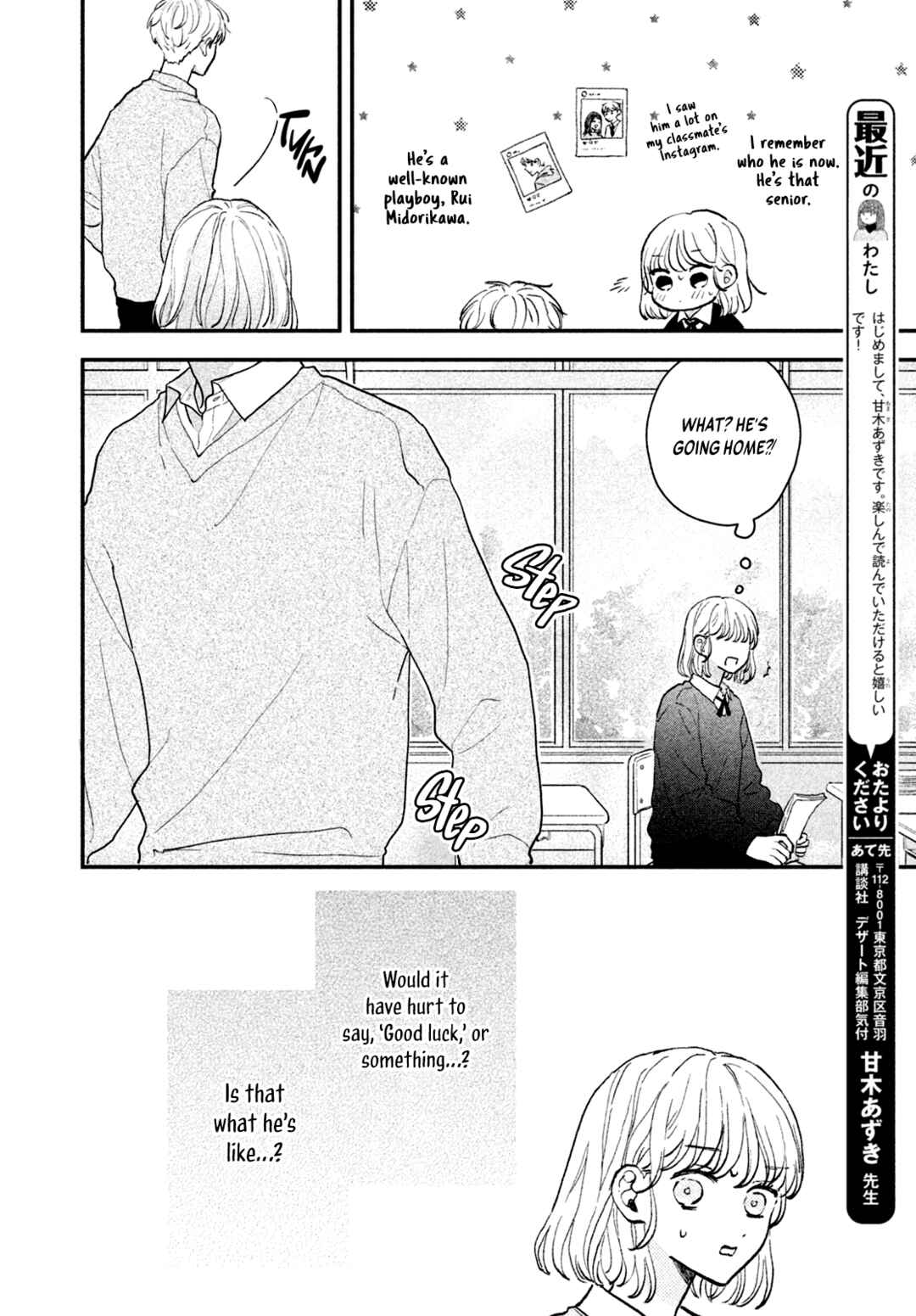Page 13 Chapter Unknown_6084 Chiisana Ai to Suteki na Hibi o