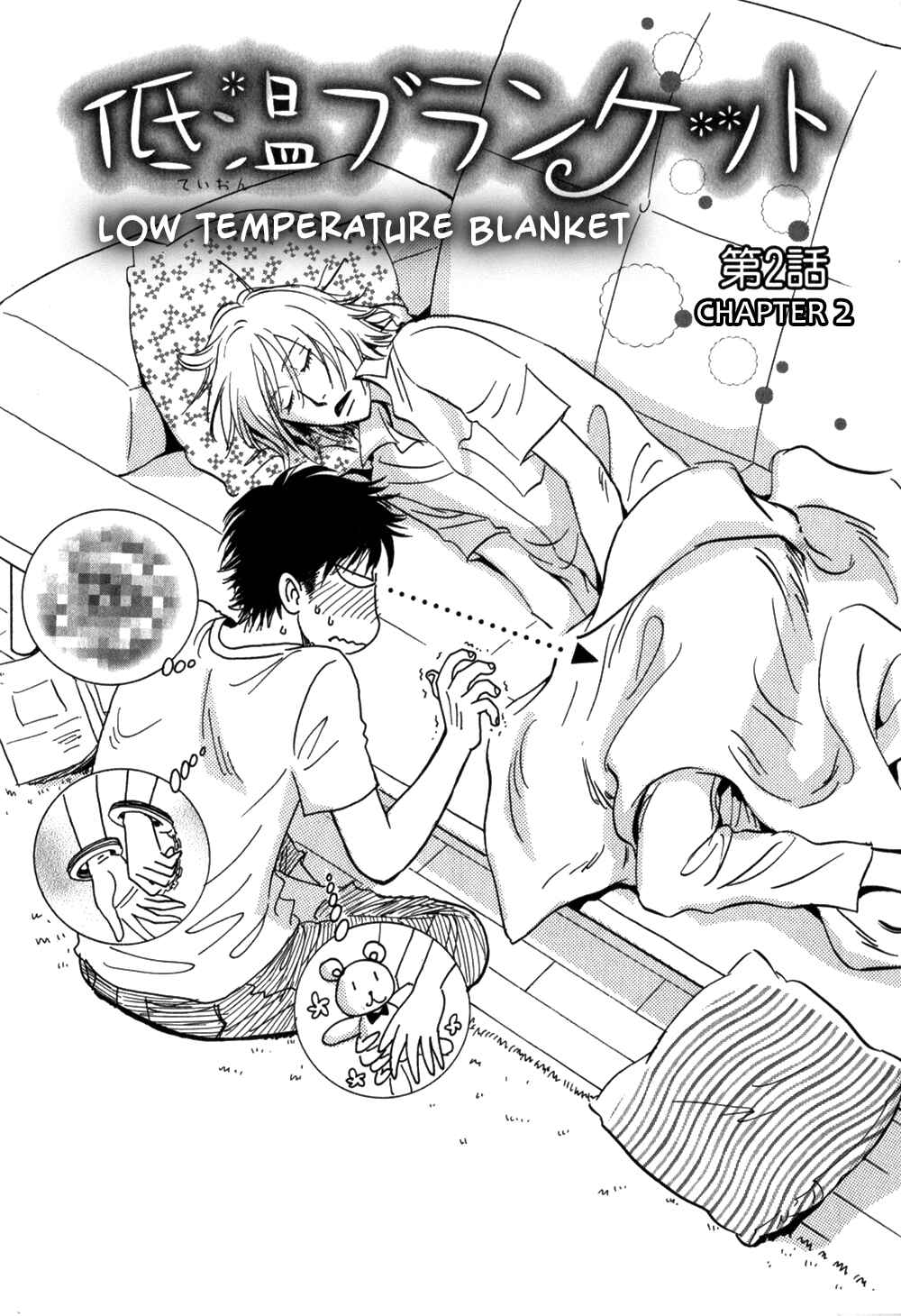 Page 2 Chapter 2 Teion Blanket