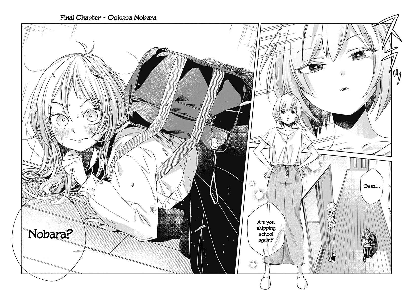 Page 5 Chapter 37 Hanamatsu Ibara: Meguru Haru
