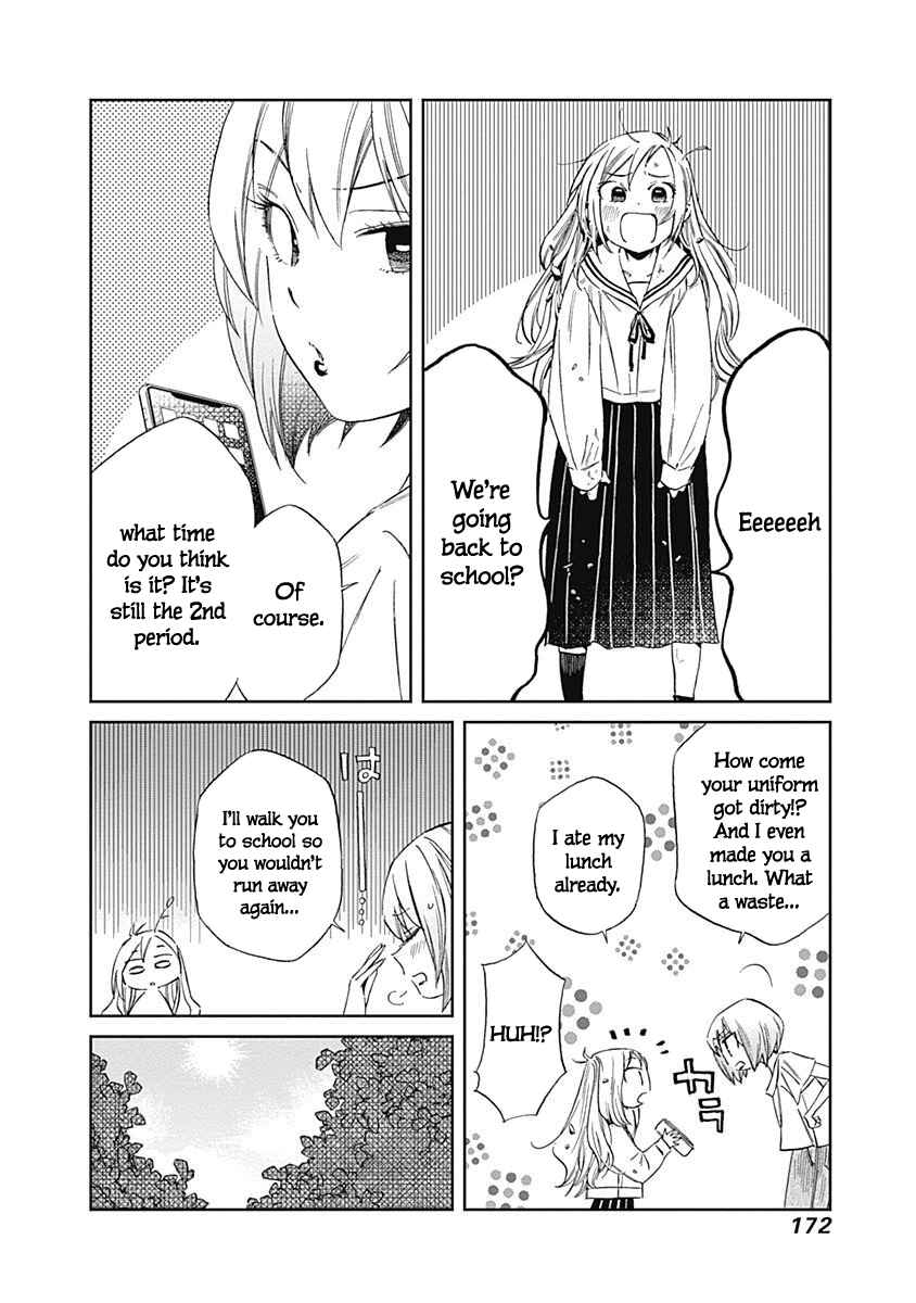 Page 6 Chapter 37 Hanamatsu Ibara: Meguru Haru